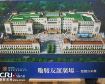 励骏友谊广场工程